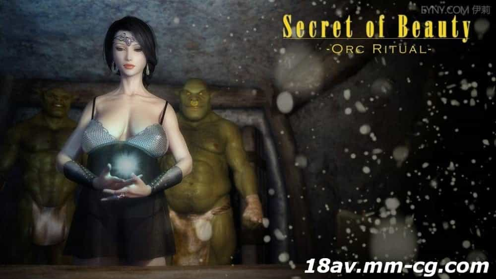 [3D][無字]Secret of Beauty Orc Ritual